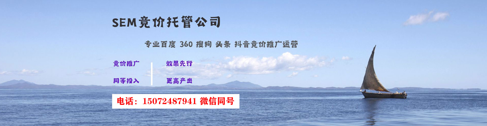 田阳竞价排名