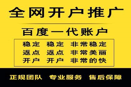 SEM开户的五大成功秘诀及案例解析