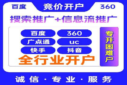 成功案例：SEM代运营服务公司提升品牌曝光度